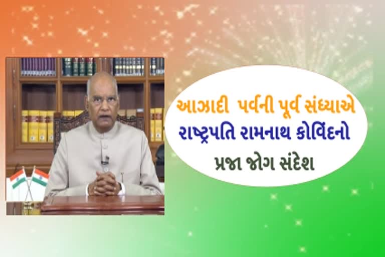 President Ramnath Kovind