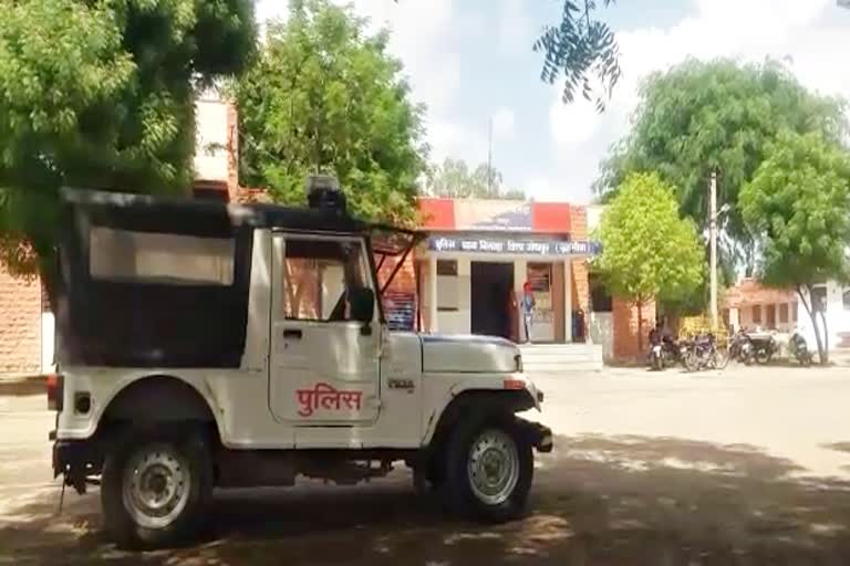 Bilara Police News,  Case of rape with woman in Jodhpur