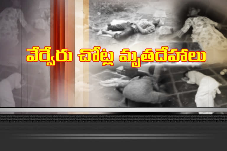 suspicious-four-killed-in-same-family-at-wanaparthy-district