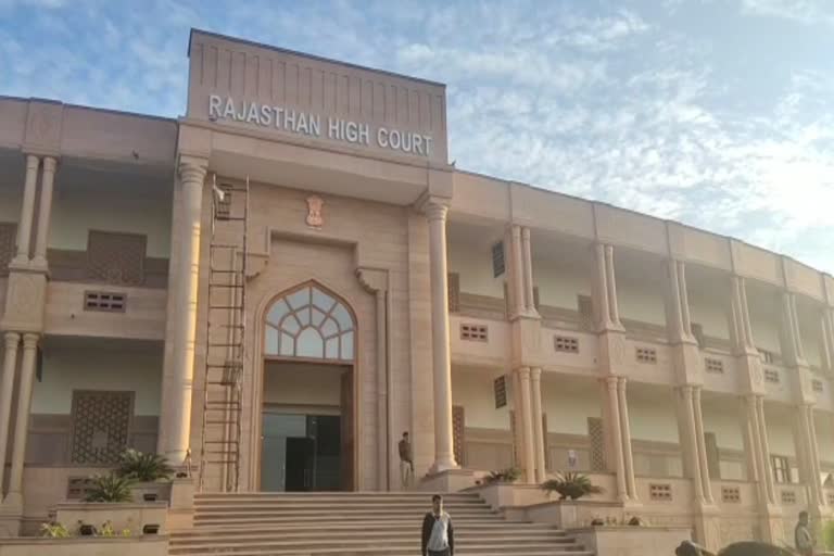 Teacher Recruitment Canceled, Rajasthan High Court News