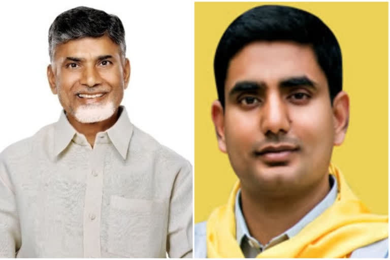 చంద్రబాబు, లోకేశ్