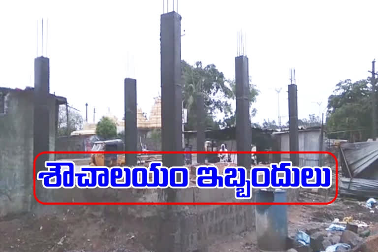 Inadequate toilet public problems in the nizamabad district