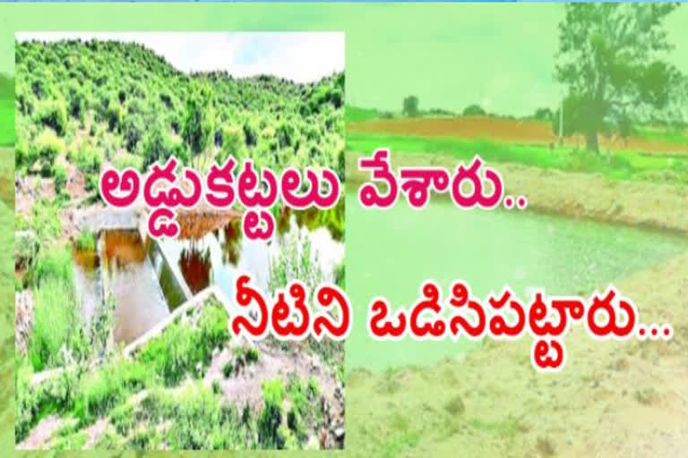 water resources in ananthapuram district