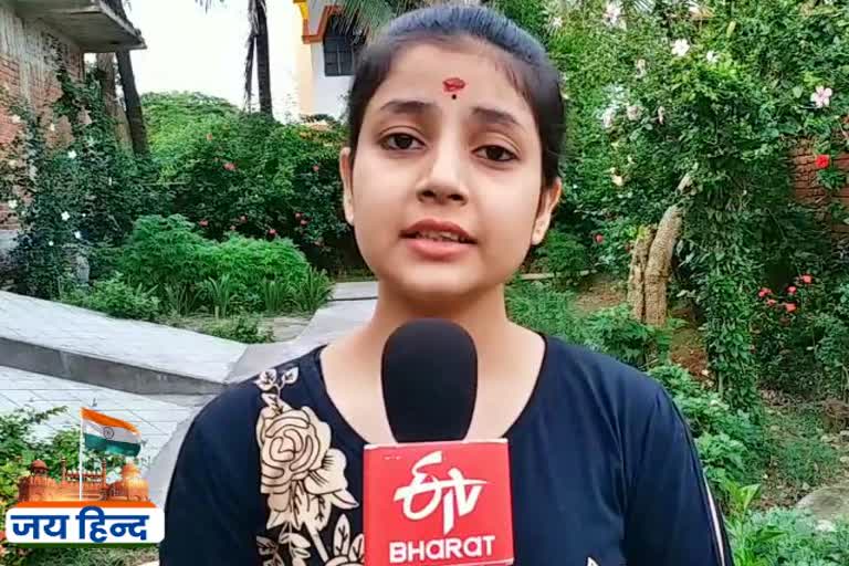 Aayushi Anya sang patriotic songs in Sanskrit in Deoghar