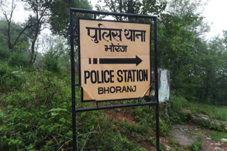 भोरंज पुलिस थाना