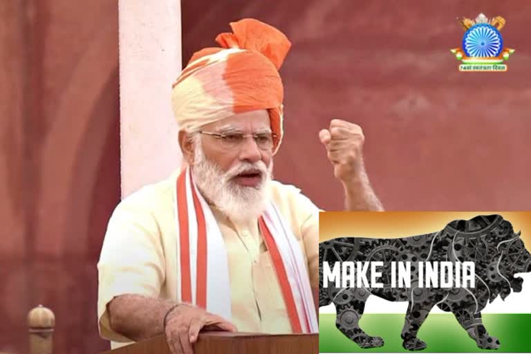 make in india