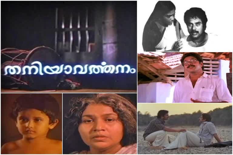 സിബി മലയിൽ  ജോൺസൺ മാസ്റ്റർ  എം.ജി രാധാകൃഷ്‌ണൻ  ലോഹി എൻട്രി  തനിയാവർത്തനം  ലോഹിതദാസ്  തനിയാവർത്തനം സിനിമ  മലയാളം മമ്മൂട്ടി  തിലകൻ  തനിയാവർത്തനവും ലോഹി എൻട്രിയും  lohitadas  ak lohithadas  sibi malayil  thaniyavarthanam  mg radakrishnan  johnson master  thilakan mammootty  saritha  33 years of Thaniyavarthanam  Lohi entry