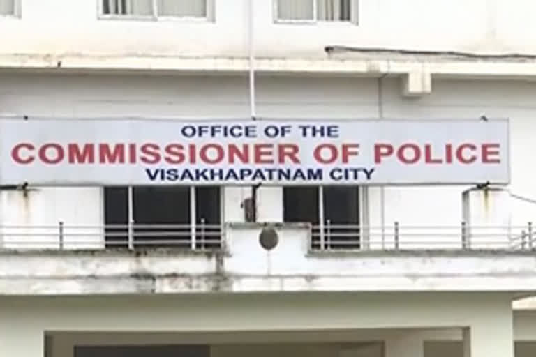 increase-the-scope-of-visakhapatnam-police-commissionerate