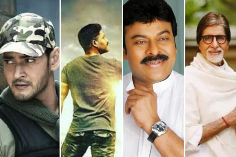 tollywood celebrities wishes on 74th independence day