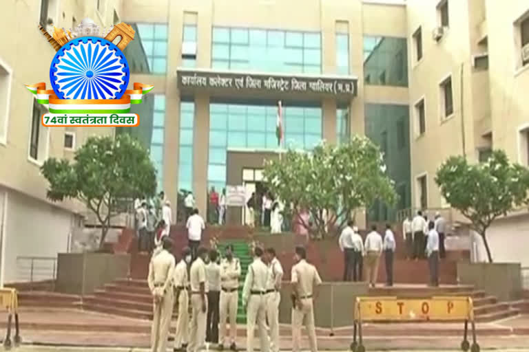 Gwalior Collector Kaushalendra Vikram Singh hoisted the flag