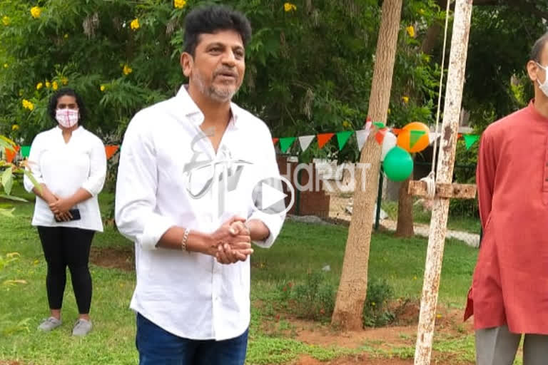 Shivarajkumar flag hosting