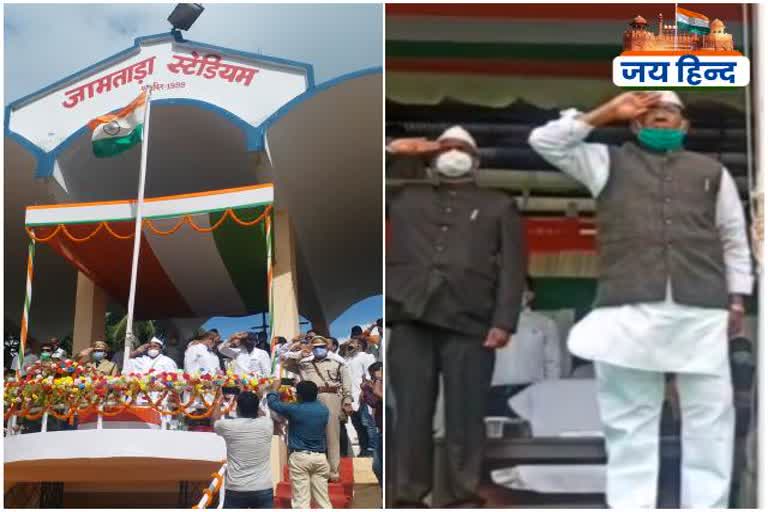 Agriculture Minister and Finance Minister hoisted the national flag