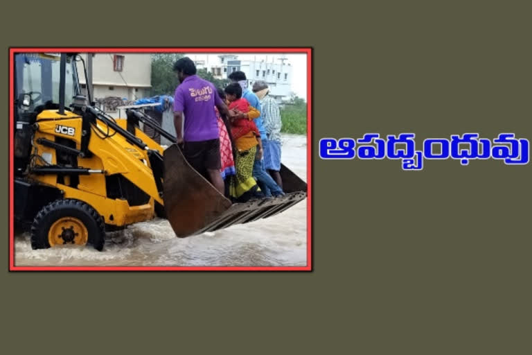 heavy rains in warangal rural