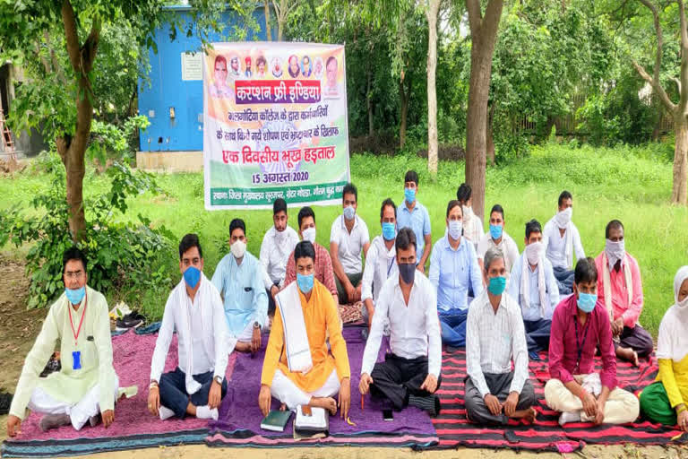 One day hunger strike against Galgotias college administration in noida