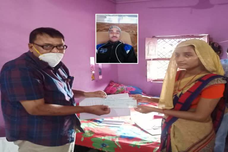 Martyr Kundan wife received check of 10 lakhs in sahibganj, news of Martyr Kundan ojha, Soldier Kundan Ojha martyred in Galvan, शहीद हुए कुंदन की पत्नी को मिला 10 लाख का चेक, गलवान में शहीद हुए जवान कुंदन ओझा, शहीद कुंदन ओझा की खबरें