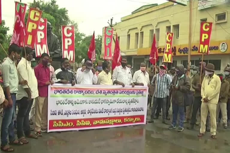 left parties protest at kurnool against central government ruling