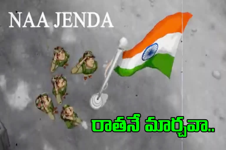 Ram Miriyala sang the patriotic song released 'Nuvvu Nenu Okatanta..Mana Kirti Ghanamata'