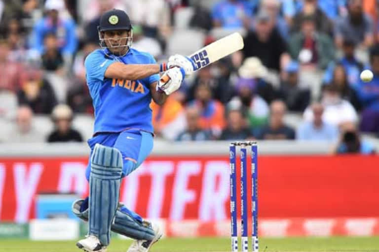 Big Breaking: MS Dhoni announces retirement from international cricket