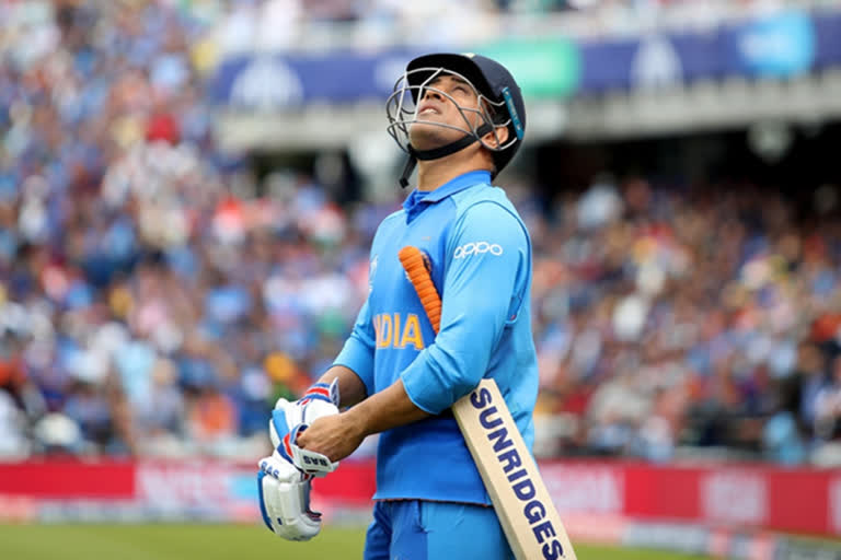 Mahendra Singh Dhoni retired from cricket