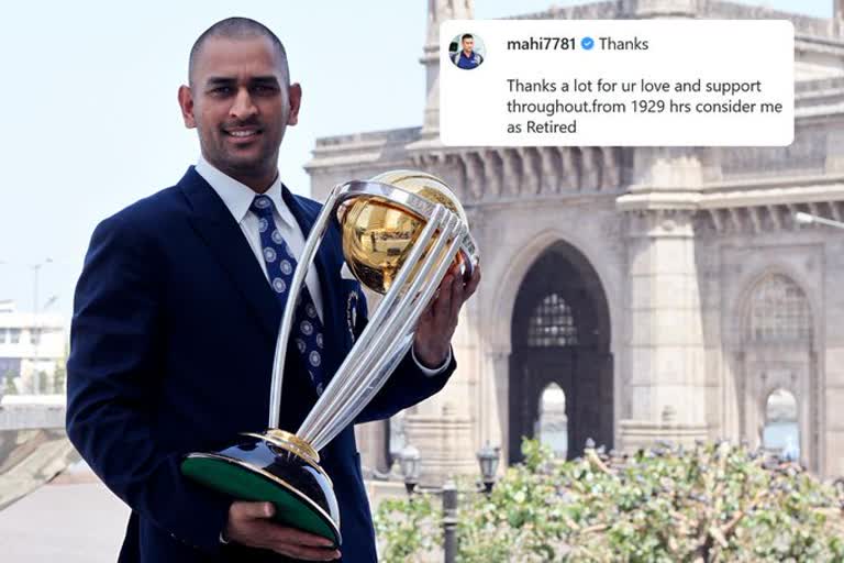 ms dhoni announces retirement from international cricket in a instagram post