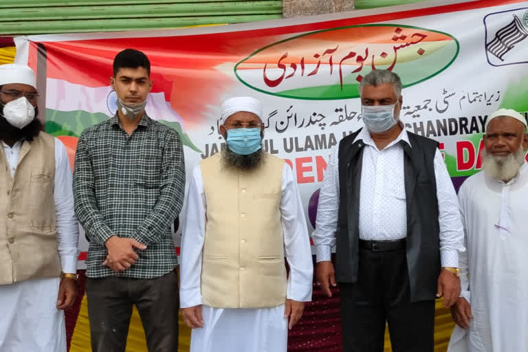 jamiat ul ulema celebrate independence day in chandrayangutta