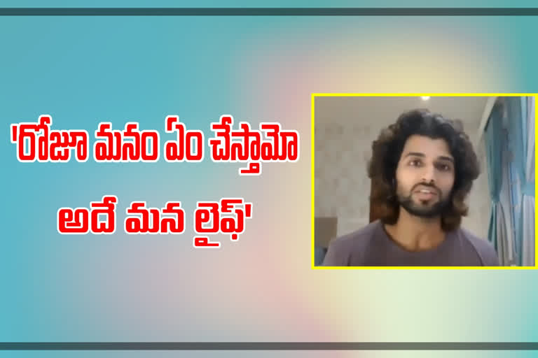 hero vijay devarakonda said Governments need to provide job and employment skills