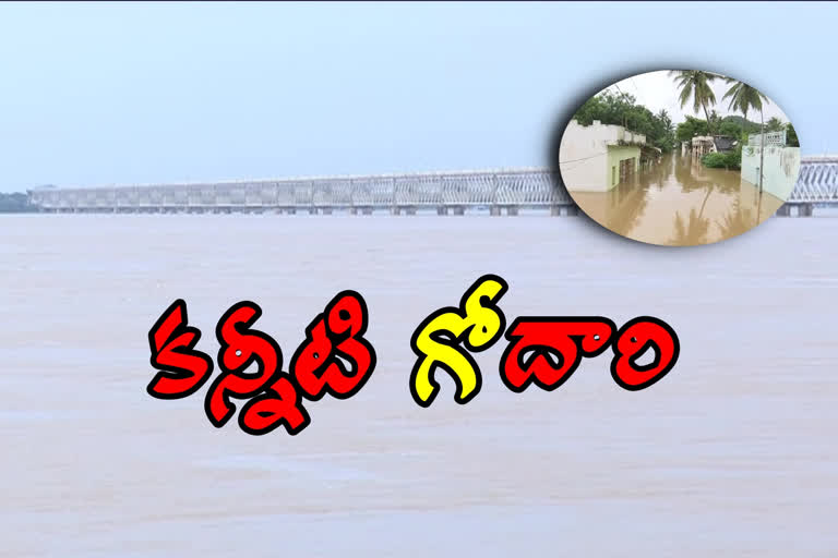 heavy floods to godavari river