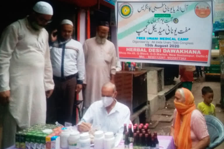 Free medical camp