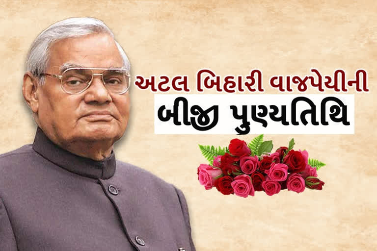 atal-bihari-vajpayee-from-the-Second-death-anniversary