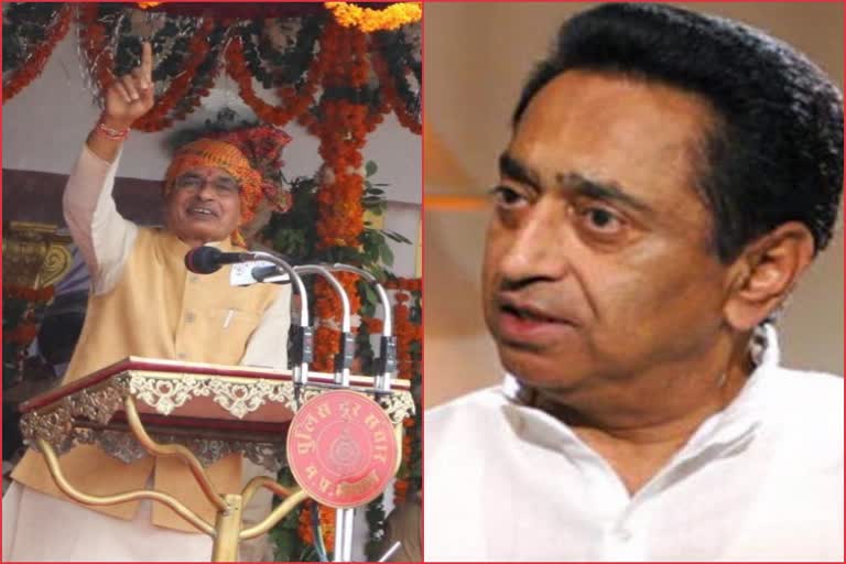 Shivraj Singh and Kamal Nath