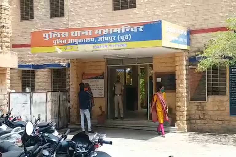Rs 12 lakh looted in Jodhpur, जोधपुर क्राइम न्यूज