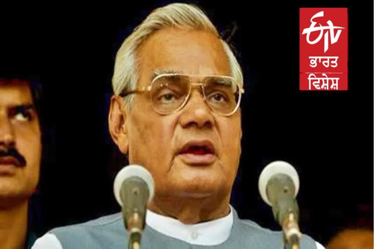 most-durable-and-charismatic-leader-atal-bihari-vajpayee