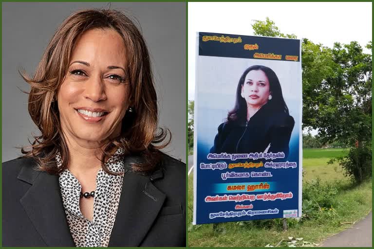 Kamala Harris Maternal Native Village