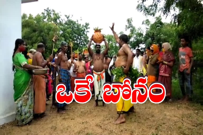 bonalu-festival-in-nalgonda-district