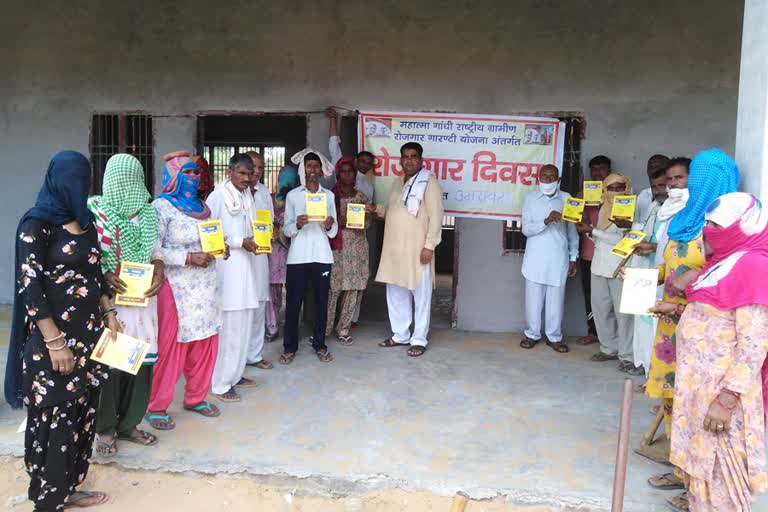 Job cards distributed to laborers under MNREGA on Employment Day in bhiwani