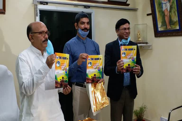 'The Hawk IAS' book released in Ranchi, Jharkhand Assembly Speaker released book 'The Hawk IAS', news of Jharkhand Assembly Speaker Ravindra Nath Mahto, रांची में 'द हॉक आईएएस' पुस्तक का विमोचन, 'द हॉक आईएएस' पुस्तक का झारखंड विधानसभा अध्यक्ष ने किया विमोचन, झारखंड विधानसभा के अध्यक्ष रवींद्र नाथ महतो की खबरें