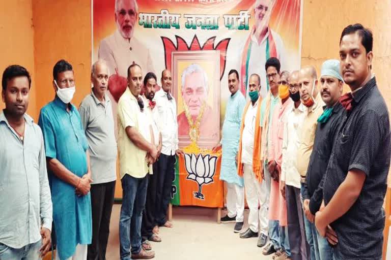 BJP pays tribute to Atal Bihari Vajpayee death anniversary in hazaribag, news of Atal Bihari Vajpayee, news of jharkhand BJP, हजारीबाग में अटल बिहारी वाजपेयी की पुण्यतिथि पर श्रद्धांजलि, अटल बिहारी वाजपेयी की खबरें, झारखंड बीजेपी की खबरें