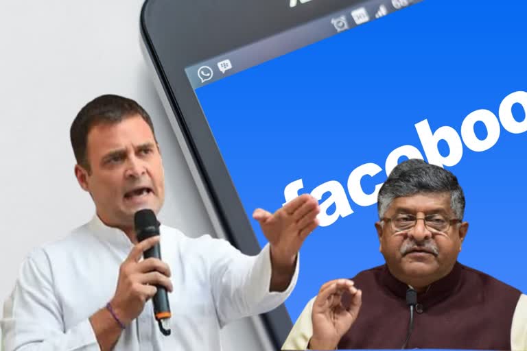 BJP Controls Facebook