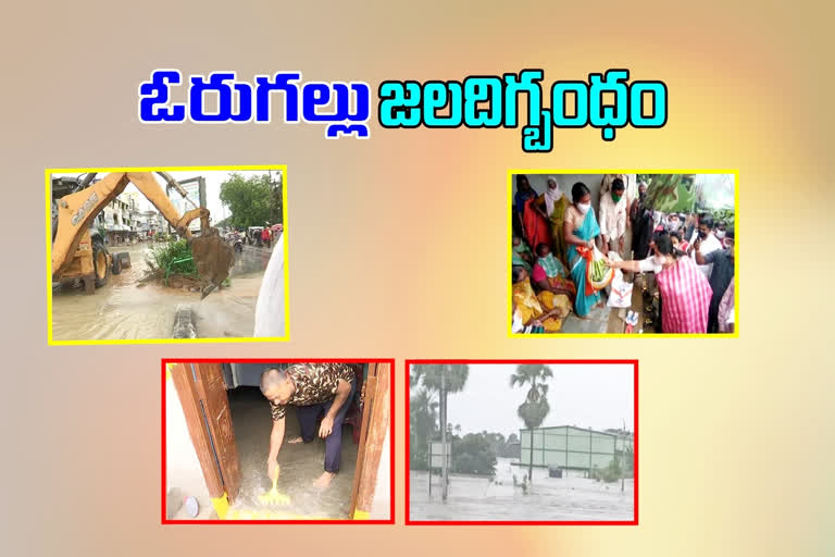 Warangal district is inundated with heavy rains
