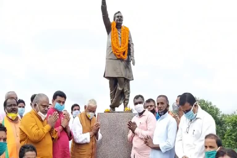 Tribute paid to former PM Atal Bihari Vajpayee in Bokaro