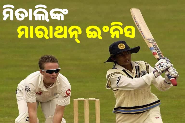 On this day: Mithali Raj became first Indian women's player to score Test double century