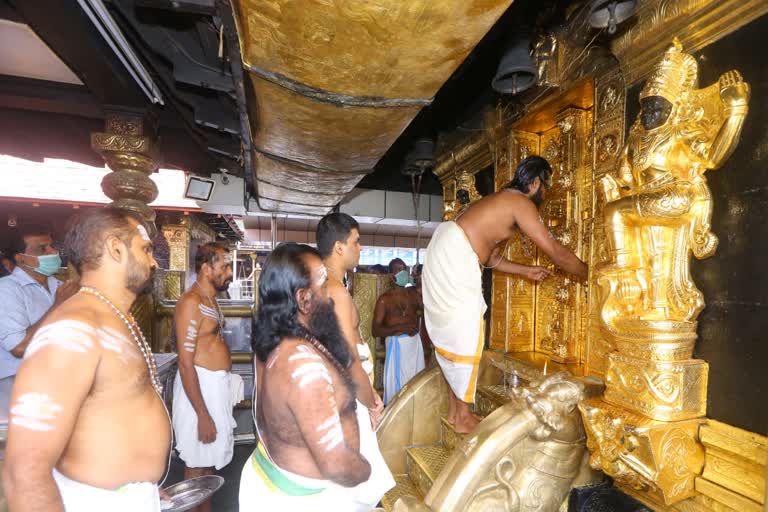 Sabarimala  Chingamasa pujas  ചിങ്ങമാസ പൂജ  ശബരിമല ക്ഷേത്രം  ശബരിമല  കണ്ഠരര് രാജീവരര്