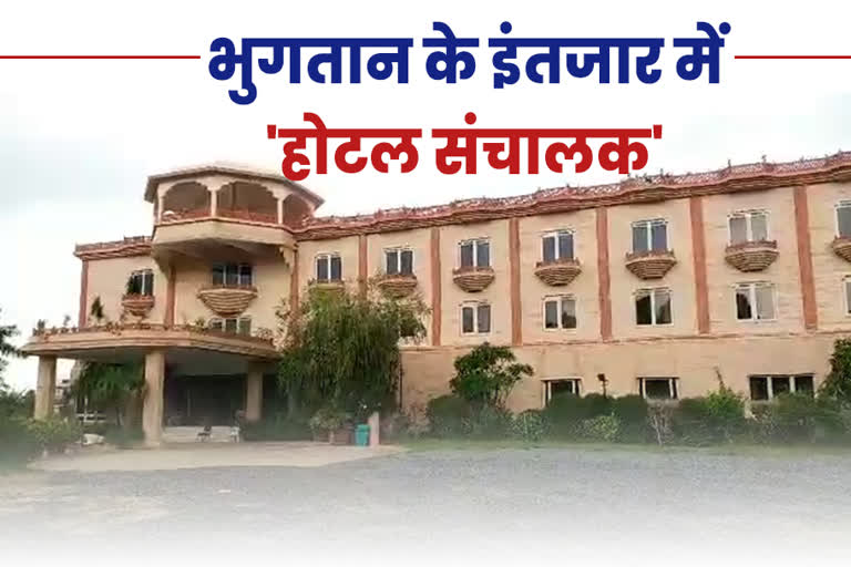 ajmer news, etv bharat hindi news