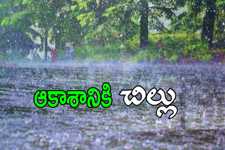 heavy rains in andhrapradesh