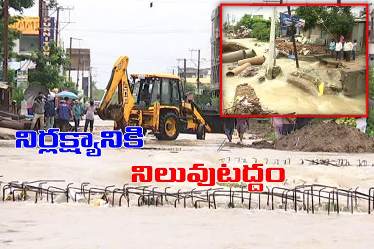 Colonies submerged by heavy rains in Hanmakonda