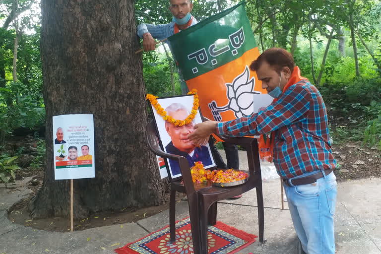 bjp purvanchal morcha workers paid tribute to atal bihari vajpayee on his death anniversary