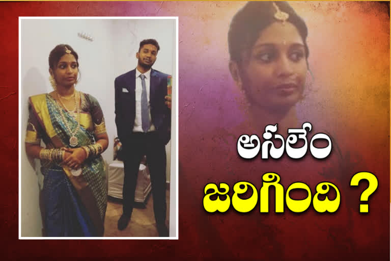 married women suicide at medchal district