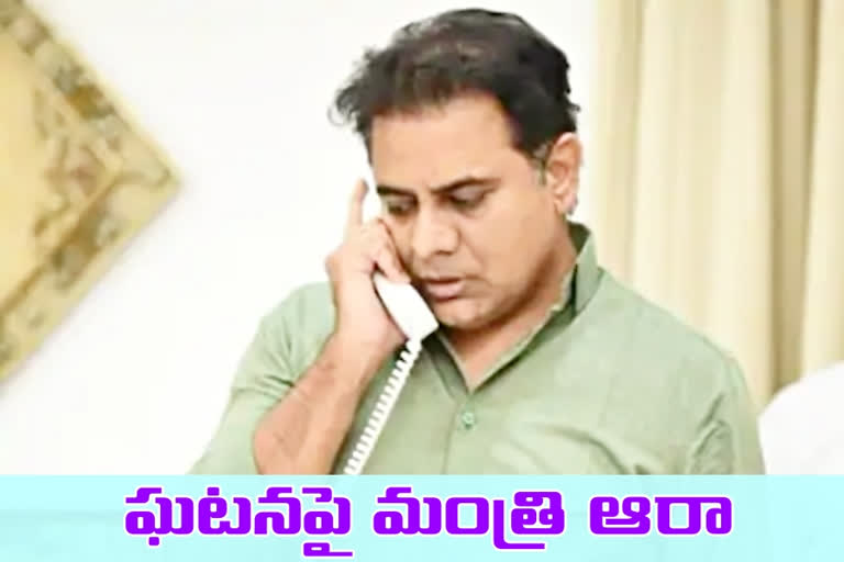 KTR order to officers on misplaced incident at siddipet