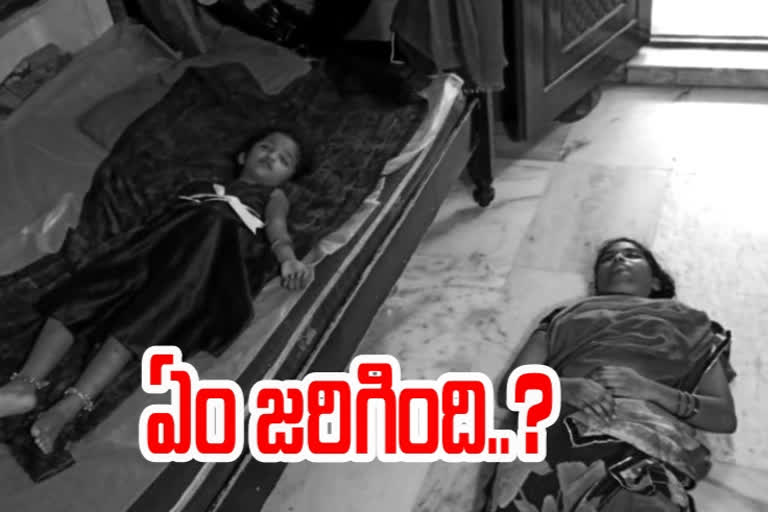 Suicide of mother-daughter in suspicious conditionin in yerragondapalem prakasam district