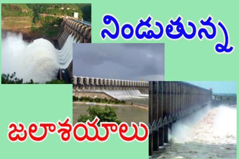 water levels of reservoirs in ap state